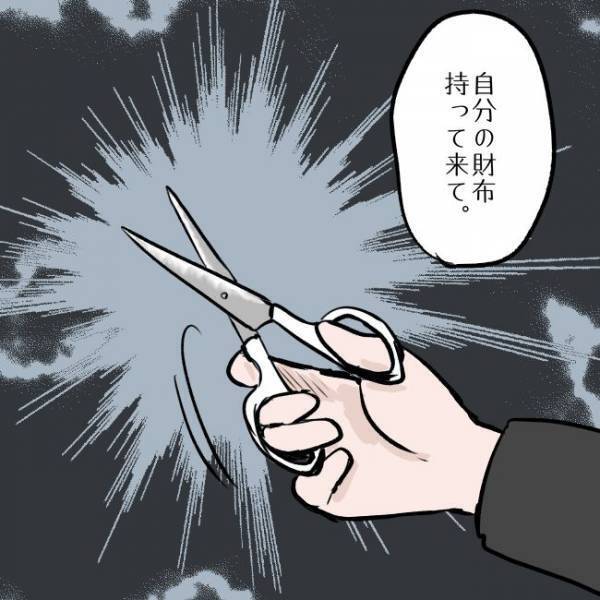 ＜SNSトラブル＞「何する気！？」娘を放置し散財した妻。怒った夫が与えた驚愕の罰とは…！？