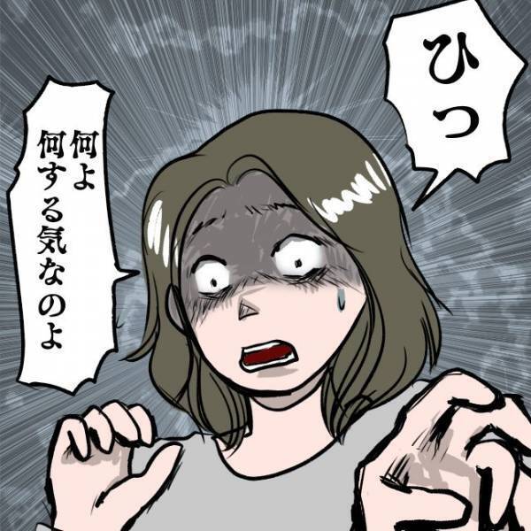 ＜SNSトラブル＞「何する気！？」娘を放置し散財した妻。怒った夫が与えた驚愕の罰とは…！？