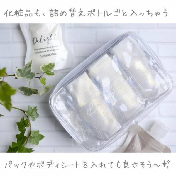 【100均】この夏の必需品！かわいくてひんやりな保冷剤ポーチって知ってる？