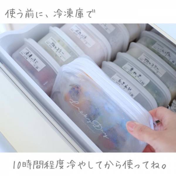 【100均】この夏の必需品！かわいくてひんやりな保冷剤ポーチって知ってる？