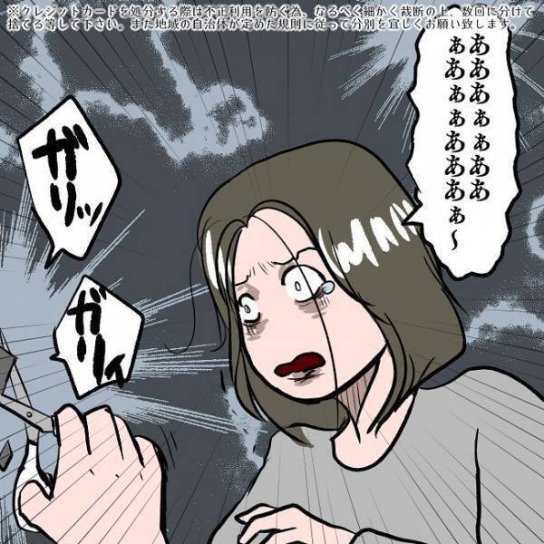 ＜SNSトラブル＞「スマホじゃなくて娘と向き合って」夫の言葉に妻がまさかの…！？