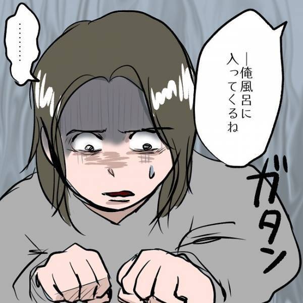 ＜SNSトラブル＞「スマホじゃなくて娘と向き合って」夫の言葉に妻がまさかの…！？