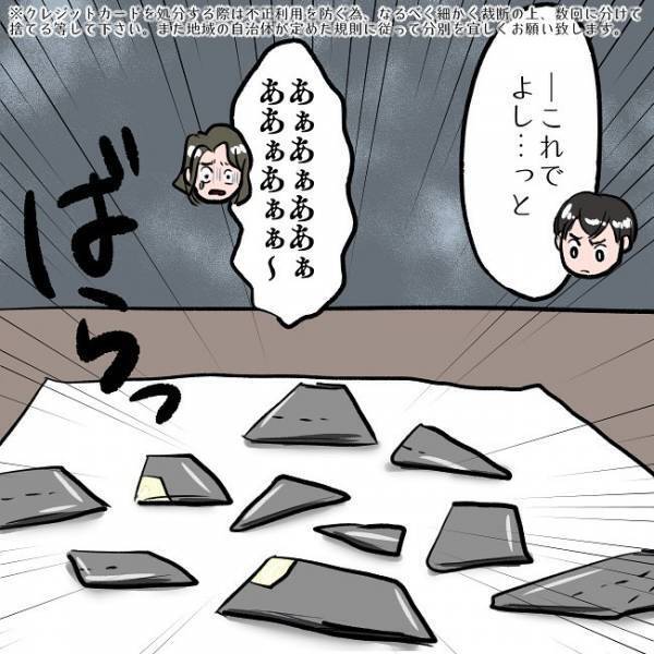 ＜SNSトラブル＞「スマホじゃなくて娘と向き合って」夫の言葉に妻がまさかの…！？