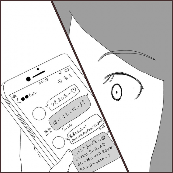 浮気を乗り越えて結婚 涙すら出ない ある日 婚約者の携帯を見ると 22年7月16日 ウーマンエキサイト 1 2 浮気を乗り越えて結婚 涙すら出ない ある日 婚約者の携帯を見ると 22年7月16日 ウーマンエキサイト 1 2