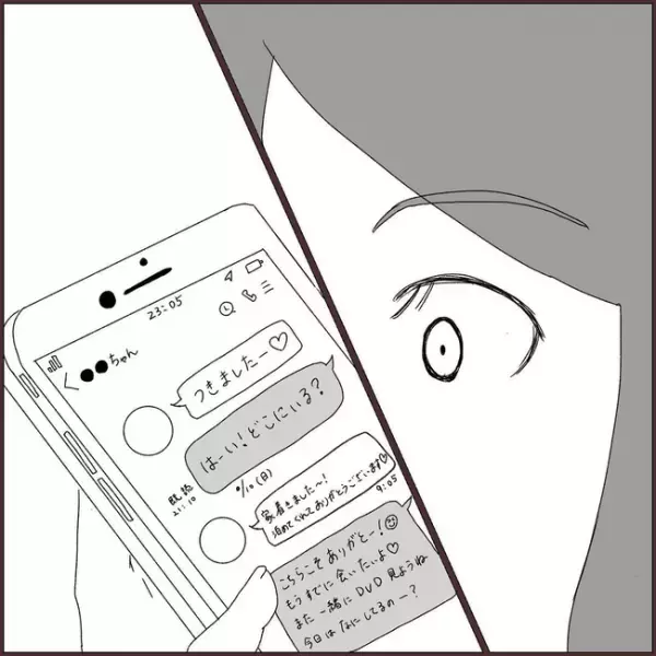 ＜浮気を乗り越えて結婚＞「涙すら出ない」ある日、婚約者の携帯を見ると…