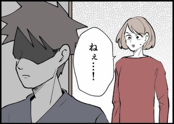 「吸ってるなんて聞いてない！」このタイミングでどうして？夫を問い詰めると理解できない答えが！