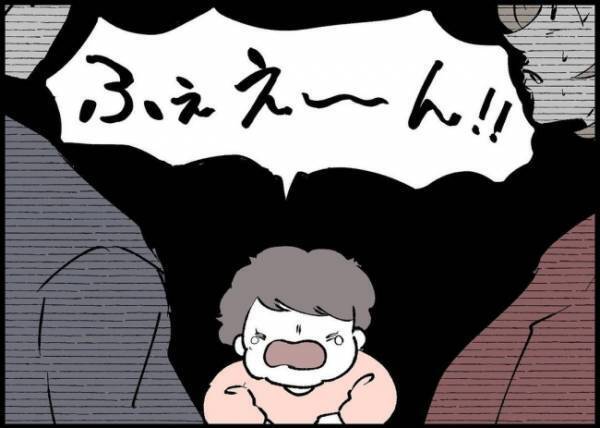 「吸ってるなんて聞いてない！」このタイミングでどうして？夫を問い詰めると理解できない答えが！