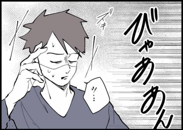 「こういうのも仕事なんだって」どうして今？信じられない夫の行動に絶句！怒った妻はついに