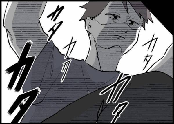 「吸いはじめるなんて…」家族が大切じゃないの？夫の思わぬ行動に涙した妻は、ある決意をして