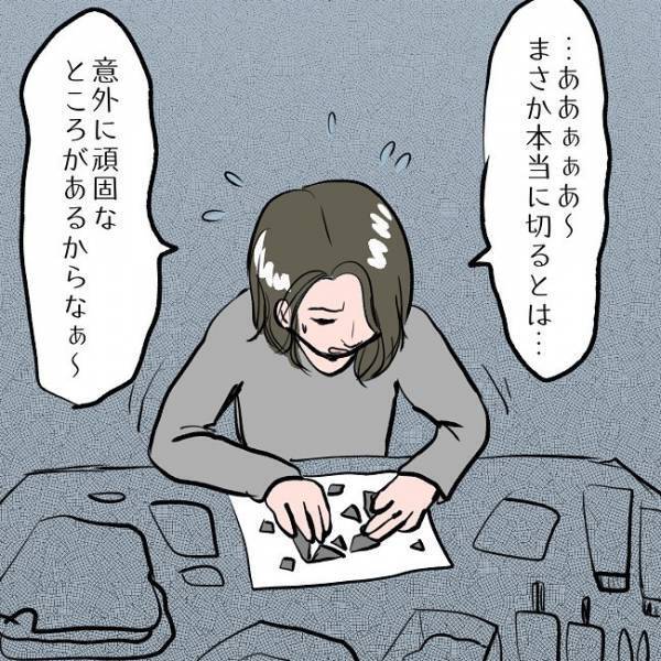 ＜SNSトラブル＞「お金もフォロワーも取り返したい！」すべてを失い思いつめたママが…！？