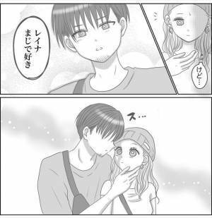 ＜0日婚＞「まじで好き」手出すの早くない！？初デートの帰り、彼が迫ってきて…