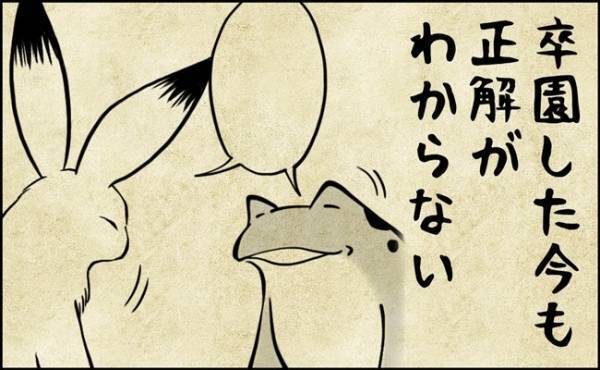 嚙み合わない…毎日のことなのに悩む！保育園のお迎えのときのちょっとした疑問とは？