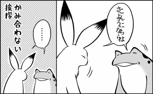 嚙み合わない…毎日のことなのに悩む！保育園のお迎えのときのちょっとした疑問とは？