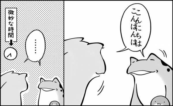 嚙み合わない…毎日のことなのに悩む！保育園のお迎えのときのちょっとした疑問とは？