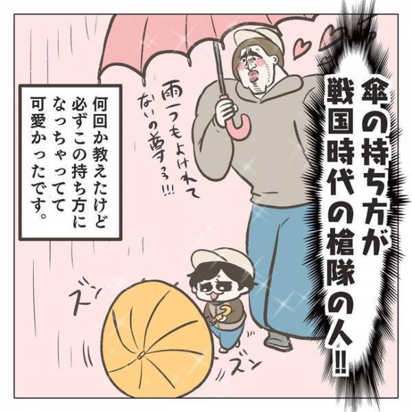 「うれしいねぇ！たまんねぇなぁぁ♡」初めて自分専用を買ってもらって歓喜する息子の姿、尊ッ！