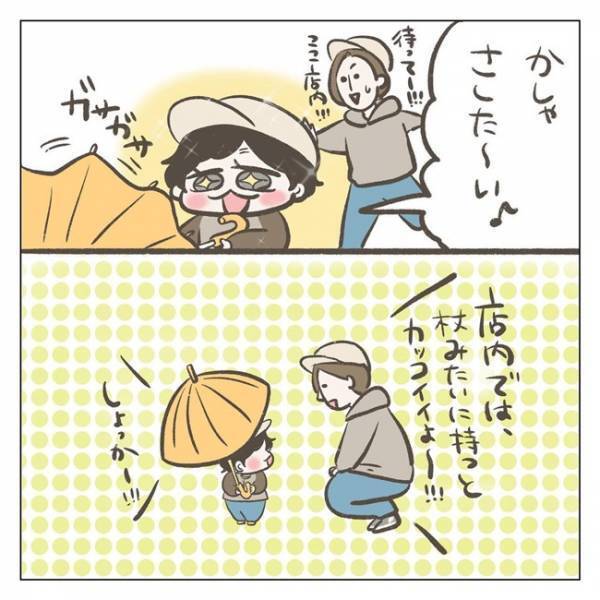 「うれしいねぇ！たまんねぇなぁぁ♡」初めて自分専用を買ってもらって歓喜する息子の姿、尊ッ！