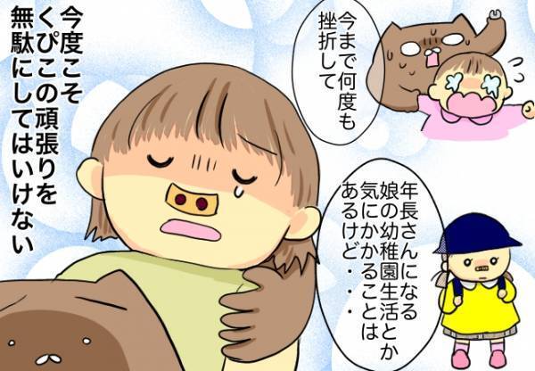 ＜口唇口蓋裂＞「徹底しないと戻ってしまいます」先生の言葉に使命感を強く感じて…