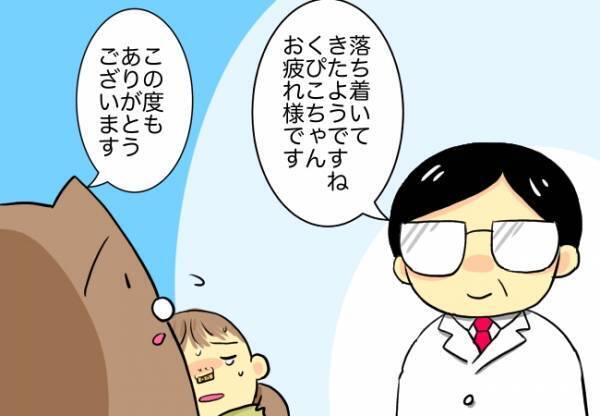 ＜口唇口蓋裂＞「徹底しないと戻ってしまいます」先生の言葉に使命感を強く感じて…