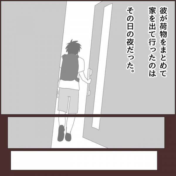 ＜浮気を乗り越えて結婚＞「私が原因？」婚約中に浮気が発覚！彼に突きつけると…