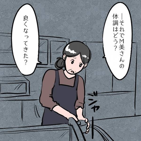 ＜SNSトラブル＞「簡単じゃん！」人気アカウントを見てママが真似しようとした投稿はまさかの…！？