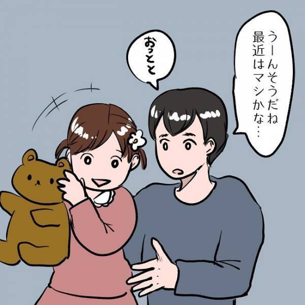 ＜SNSトラブル＞「簡単じゃん！」人気アカウントを見てママが真似しようとした投稿はまさかの…！？
