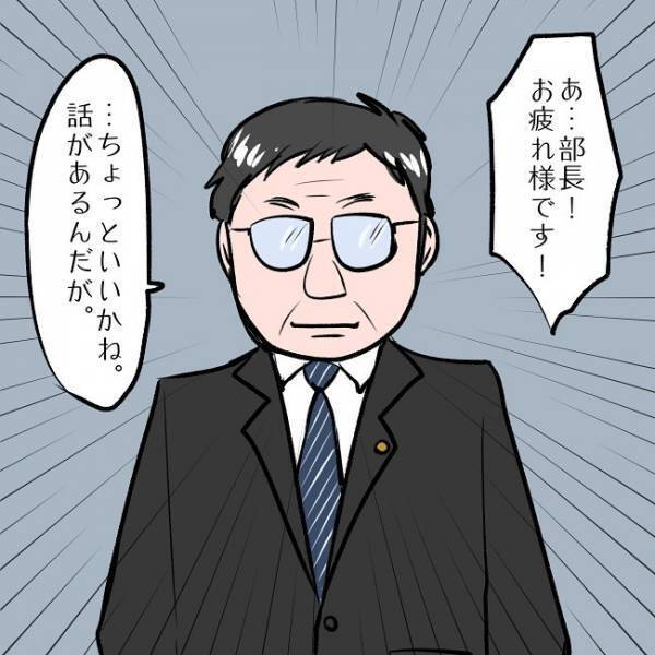 ＜SNSトラブル＞「私なんていらない…」ママを追い込んだ、義母からの予想外な手紙の内容とは…！？