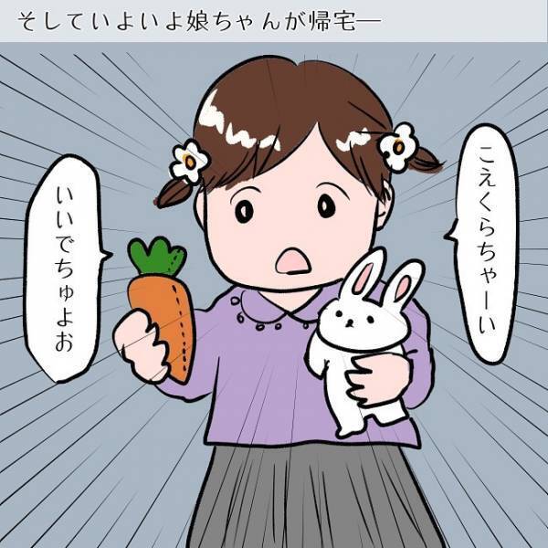 ＜SNSトラブル＞「私なんていらない…」ママを追い込んだ、義母からの予想外な手紙の内容とは…！？