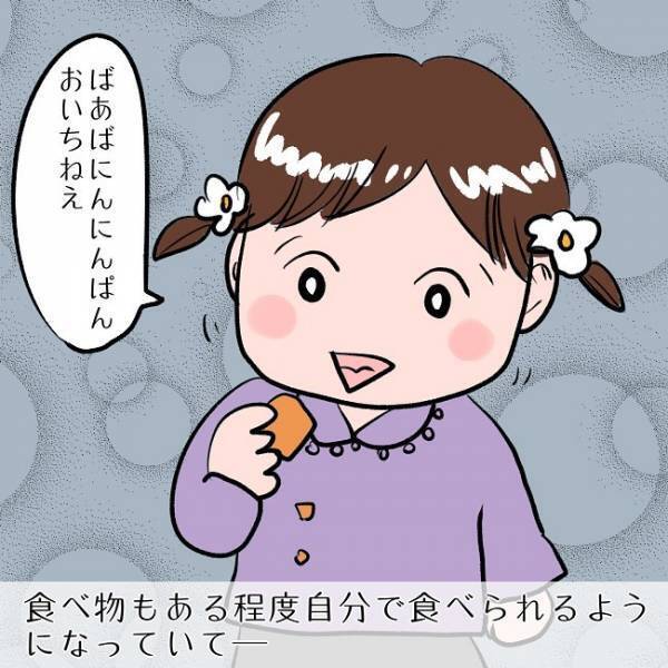 ＜SNSトラブル＞「私なんていらない…」ママを追い込んだ、義母からの予想外な手紙の内容とは…！？