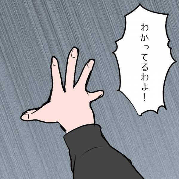 ＜SNSトラブル＞「絶対ネットに上げないでね」妻にせがまれ給与明細を渡す夫。するとまさかの…！？