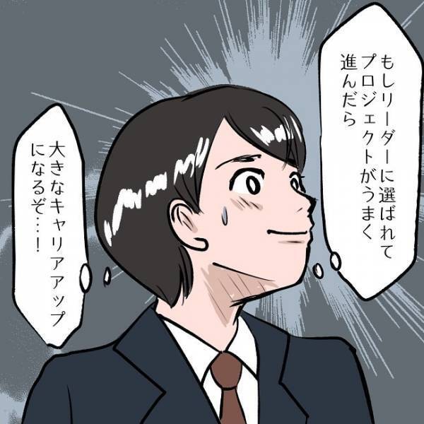 ＜SNSトラブル＞「絶対ネットに上げないでね」妻にせがまれ給与明細を渡す夫。するとまさかの…！？