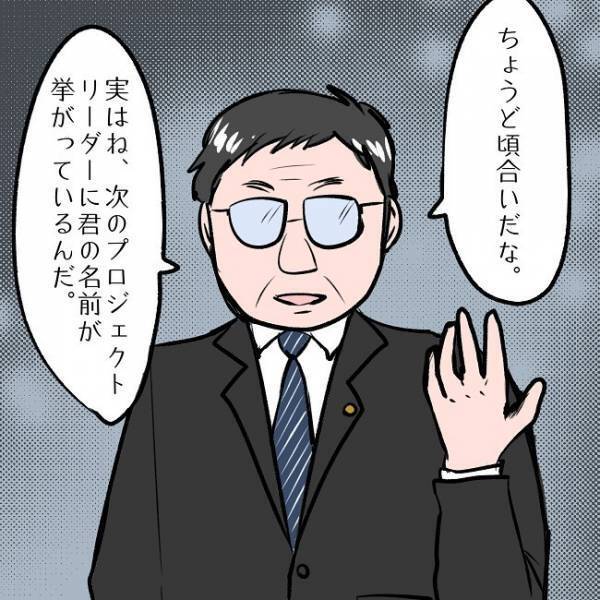 ＜SNSトラブル＞「絶対ネットに上げないでね」妻にせがまれ給与明細を渡す夫。するとまさかの…！？