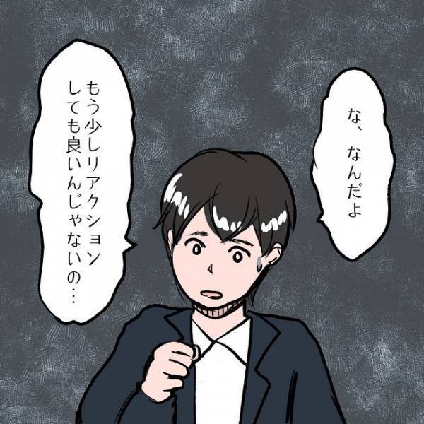 ＜SNSトラブル＞「絶対ネットに上げないでね」妻にせがまれ給与明細を渡す夫。するとまさかの…！？