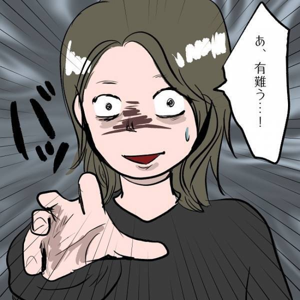 ＜SNSトラブル＞「絶対ネットに上げないでね」妻にせがまれ給与明細を渡す夫。するとまさかの…！？