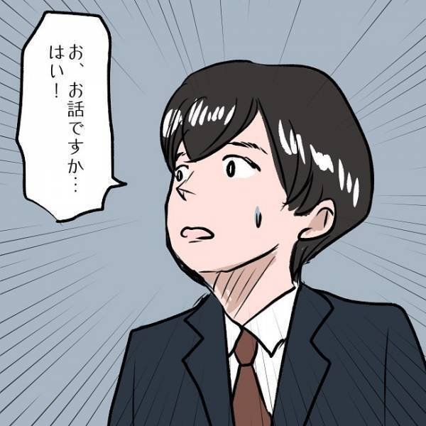 ＜SNSトラブル＞「絶対ネットに上げないでね」妻にせがまれ給与明細を渡す夫。するとまさかの…！？