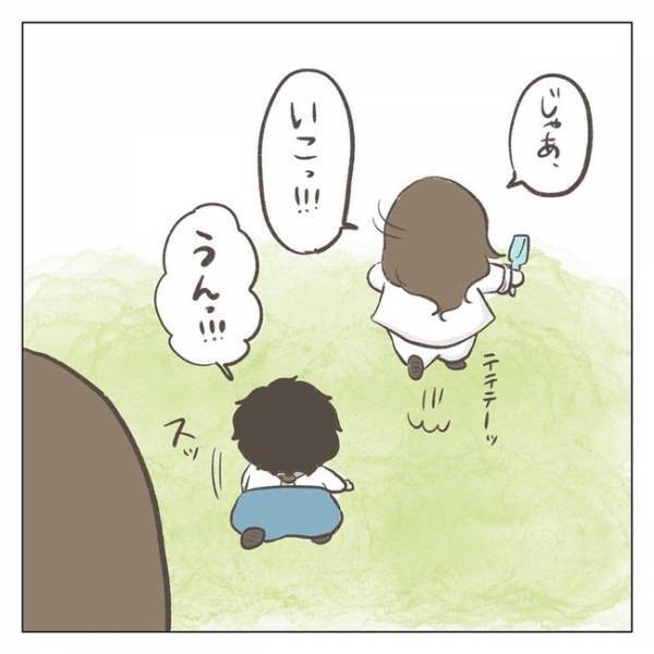 「『だいじょーぶ？』ってきいてくれたっ！」子どもたちの会話が胸キュンすぎて全世界に届けたい！