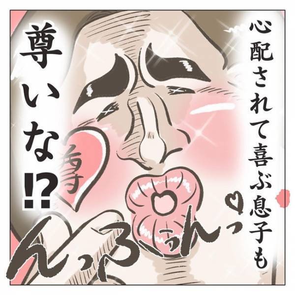 「『だいじょーぶ？』ってきいてくれたっ！」子どもたちの会話が胸キュンすぎて全世界に届けたい！