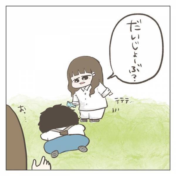 「『だいじょーぶ？』ってきいてくれたっ！」子どもたちの会話が胸キュンすぎて全世界に届けたい！