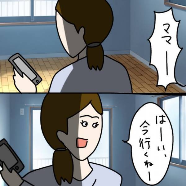 ＜ウソつきなママ友＞「なんでも私に聞いてくださいね！」親切そうなママ友と連絡先を交換したら…