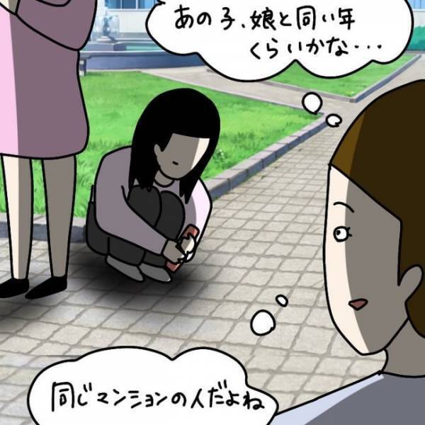 ＜ウソつきなママ友＞「なんでも私に聞いてくださいね！」親切そうなママ友と連絡先を交換したら…
