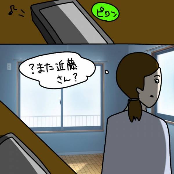 ＜ウソつきなママ友＞「なんでも私に聞いてくださいね！」親切そうなママ友と連絡先を交換したら…