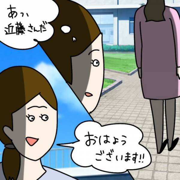 ＜ウソつきなママ友＞「私のメール既読無視しといて他の人と…」えっ！？ ママ友に責められ、さらに…