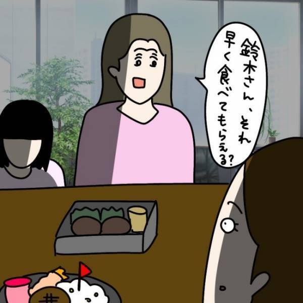 ＜ウソつきなママ友＞「体に毒！絶対与えちゃダメ！」はぁ！？ ママ友が独特な理論を押し付けてきて…