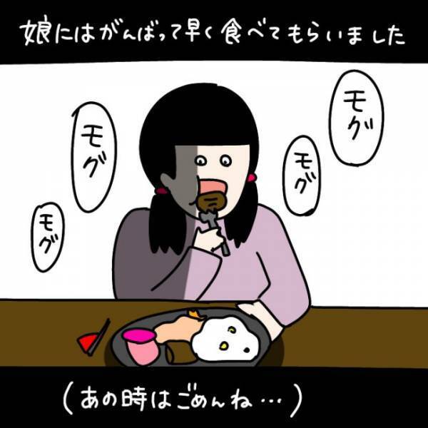 ＜ウソつきなママ友＞「体に毒！絶対与えちゃダメ！」はぁ！？ ママ友が独特な理論を押し付けてきて…