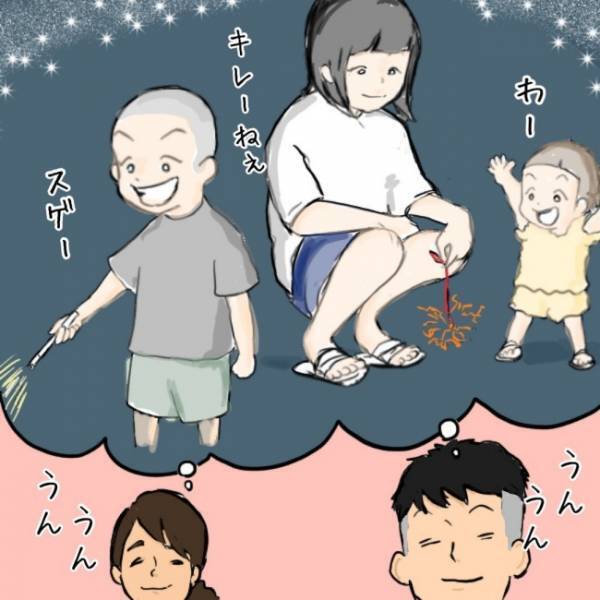 子ども達の花火を楽しむ姿を想像していたのに…！いざ、火をつけると！？