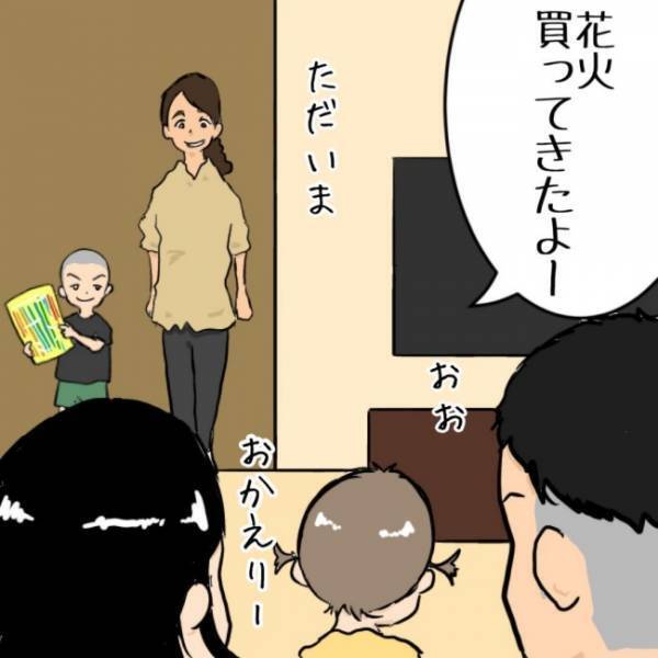 子ども達の花火を楽しむ姿を想像していたのに…！いざ、火をつけると！？
