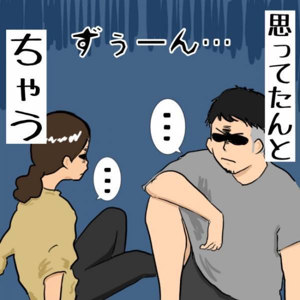 子ども達の花火を楽しむ姿を想像していたのに…！いざ、火をつけると！？