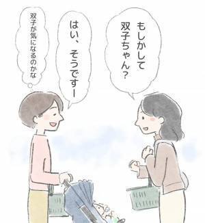 「あら、双子ちゃん？」双子育児中にかけられた心に残る言葉とは…？