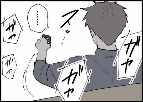 「もうパパなんて知らない」娘をまるで無視。かわいい娘の成長の瞬間よりスマホが大事な夫に幻滅…