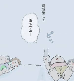 「は、早く寝てくれ…！」両腕に吸い寄せられてくる双子の圧で身動きが取れず…