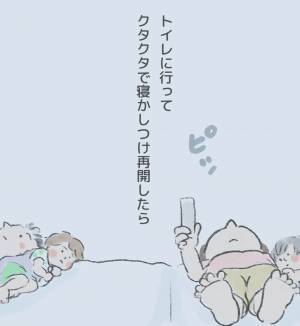 「は、早く寝てくれ…！」両腕に吸い寄せられてくる双子の圧で身動きが取れず…